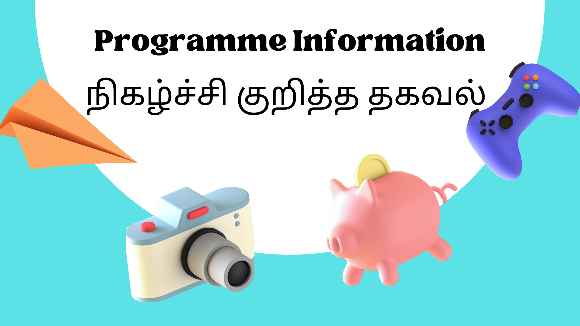 programme information tamil